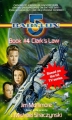 Couverture Babylon 5, book 4 : Clark's Law Editions Dell Publishing 1996