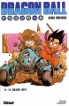Couverture Dragon Ball, tome 11 : Le Grand défi Editions Glénat 2004