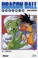 Couverture Dragon Ball, tome 16 : L'Héritier Editions Glénat 2005