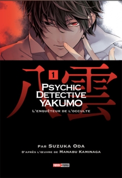 Couverture Psychic détective Yakumo, tome 01
