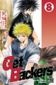 Couverture Get Backers, tome 08 Editions Pika (Shônen) 2004
