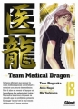 Couverture Team medical dragon, tome 18 Editions Glénat (Seinen) 2011