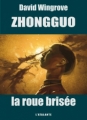 Couverture Zhongguo, tome 2 : La Roue brisée Editions L'Atalante (La Dentelle du cygne) 2008
