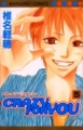 Couverture Crazy for you, book 5 Editions Shueisha 2005