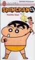 Couverture Shin Chan, tome 13 Editions J'ai Lu (Manga shitei) 2006