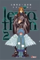 Couverture Leviathan (Otsuka), tome 02 Editions Asuka (Seinen) 2005