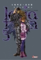 Couverture Leviathan (Otsuka), tome 03 Editions Asuka (Seinen) 2005