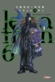 Couverture Leviathan (Otsuka), tome 06 Editions Asuka (Seinen) 2005