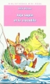 Couverture Jojo Lapin et le crocodile Editions Hachette (Bibliothèque mini-rose) 1999