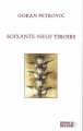 Couverture Soixante-neuf tiroirs Editions du Rocher 2003